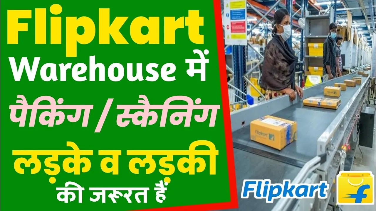 Flipkart Packing Job Vacancy 2024 500 