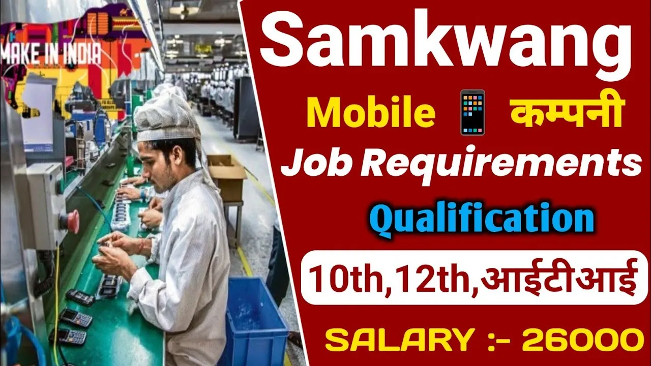 Samkwang Company Job Requirement 2024