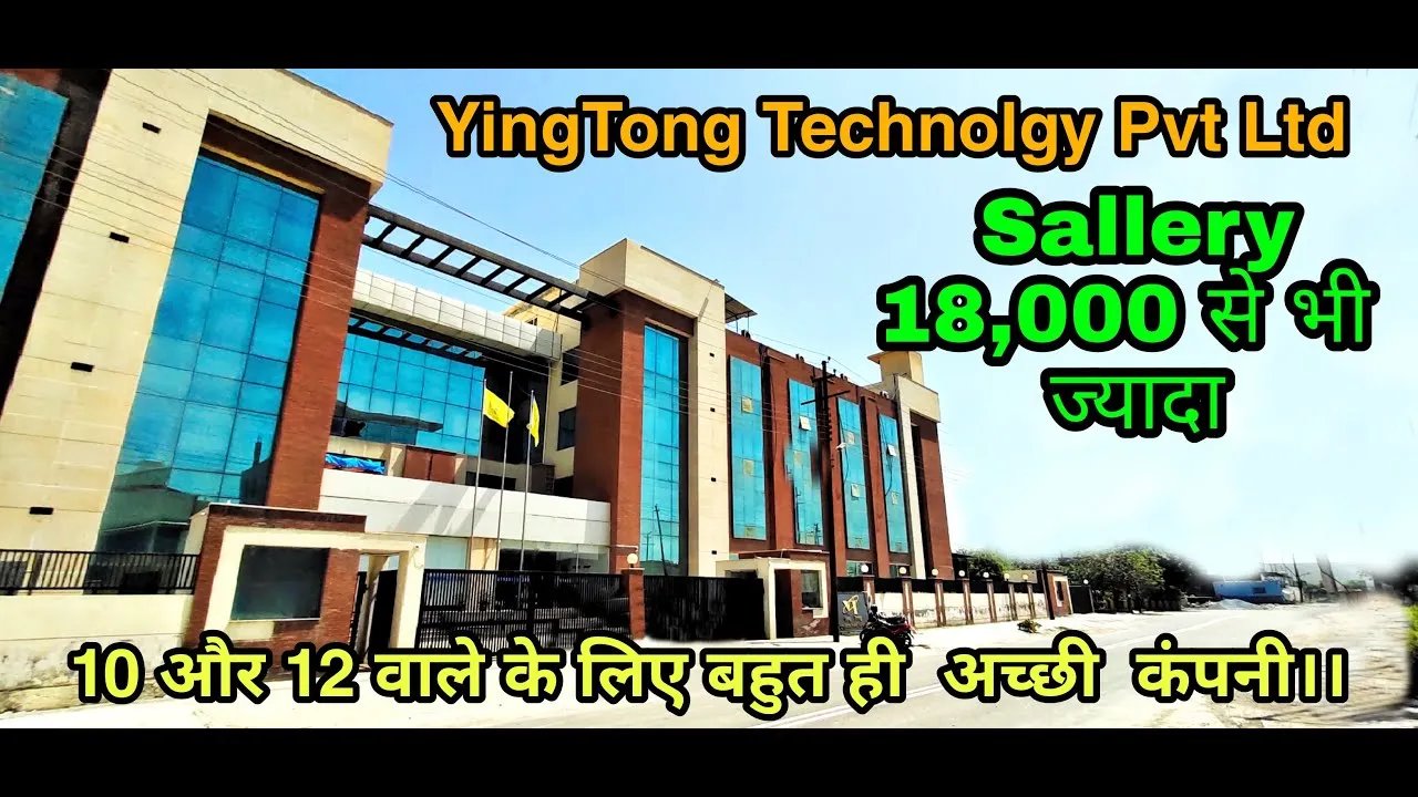 Yingtong Electronics Job in Noida