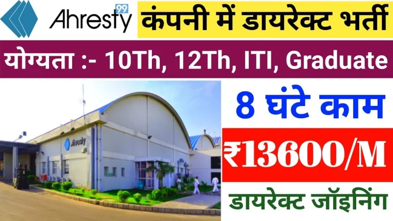 Ahresty India private limited Job Requirement 2024