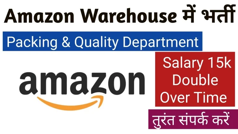 Amazon Packing Job Vacancy in Gurgaon for Freshers