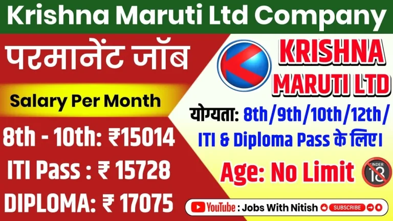 Krishna Maruti Company Job Requirements for Freshers