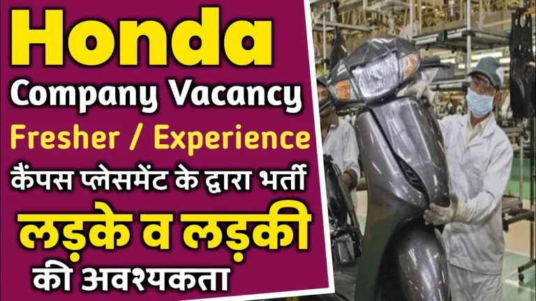 Honda Motorcycle & Scooter Campus Placement in Bihar
