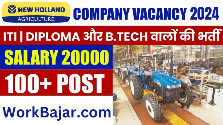 New Holland Tractor Job Requirement 2024