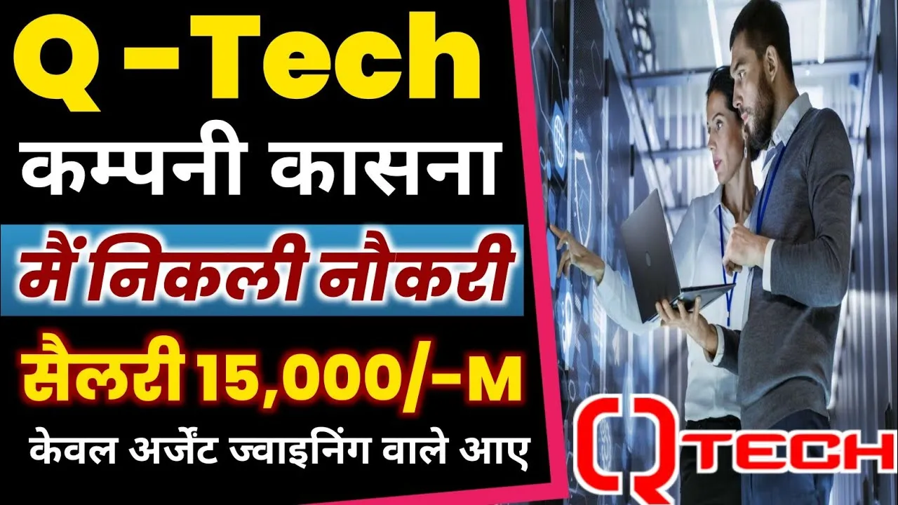 Q Tech Company Jobs in Greater Noida