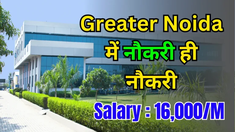 Today Job Vacancy in Greater Noida