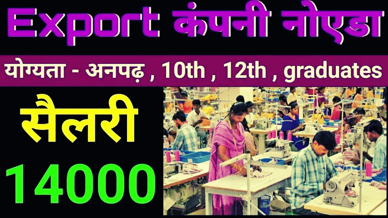 Urgent Jobs in Noida for Female