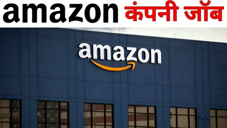 Amazon Packing Job Vacancy in Gurgaon Haryana
