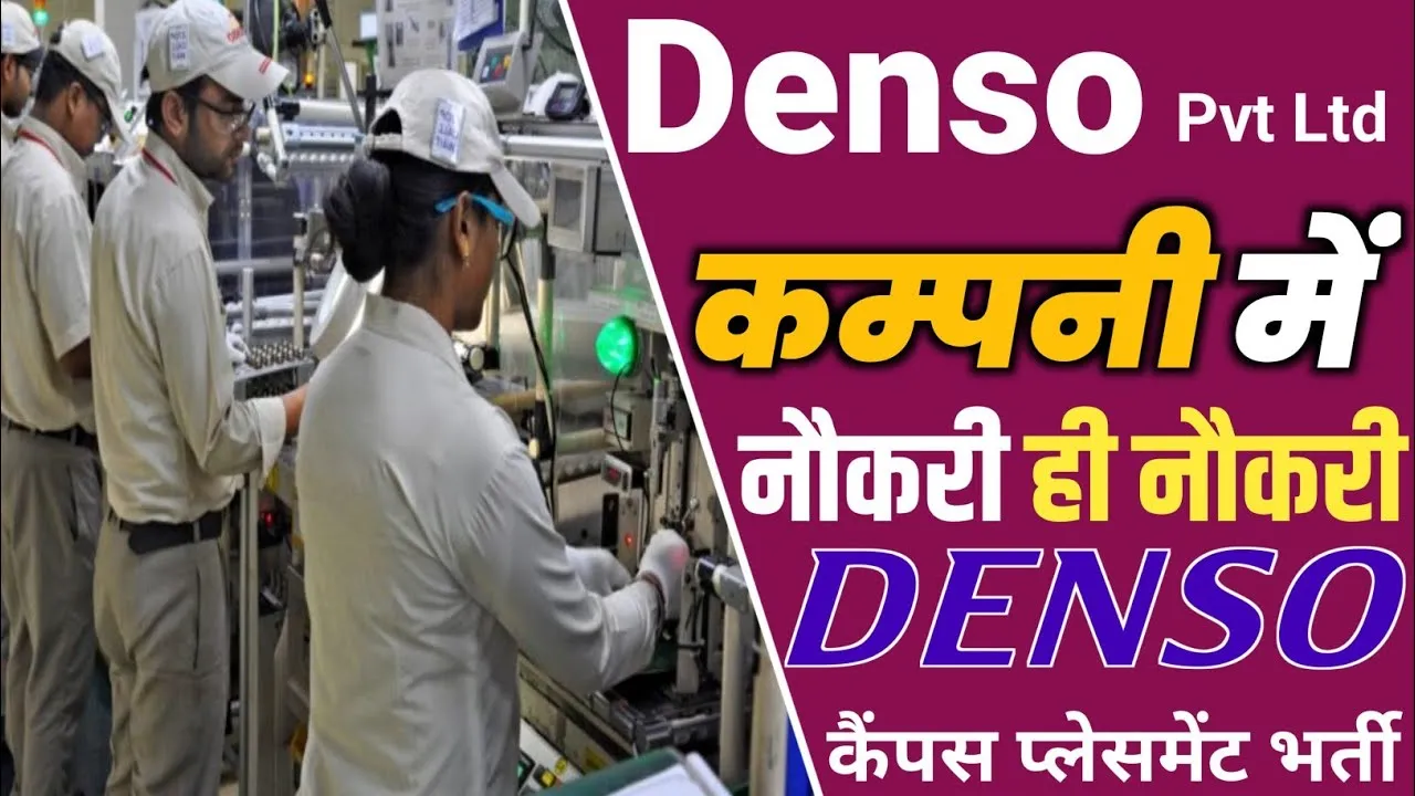 Denso Company Job Requirement in Gurgaon