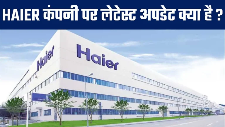 Haier Company Job Vacancy in Greater Noida