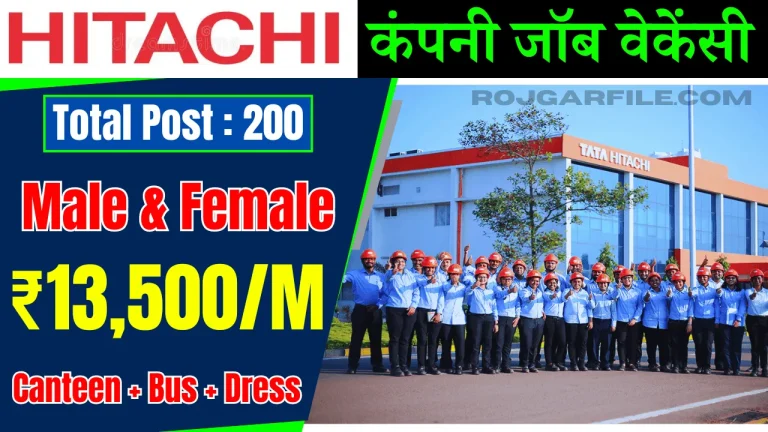 Hitachi Astemo Job Vacancy in Noida