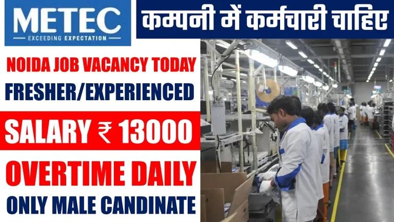METEC Electronic Job Vacancy in Greater Noida