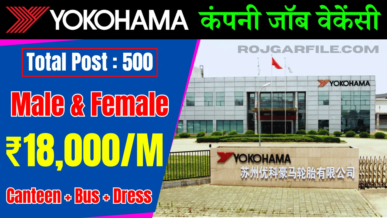 Yokohama Company Job Vacancy 2024