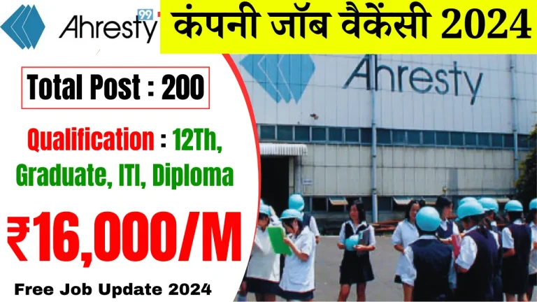 Ahresty India Private Limited Job Vacancy in Haryana 2024