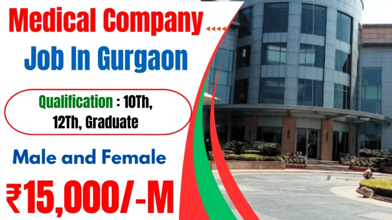 Medical Company Job Vacancy in Gurgaon