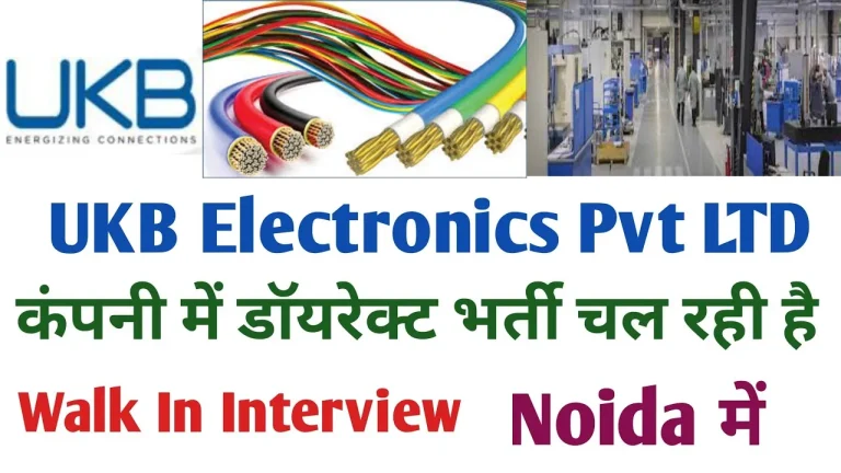 UKB Electronics Job Requirement in Noida