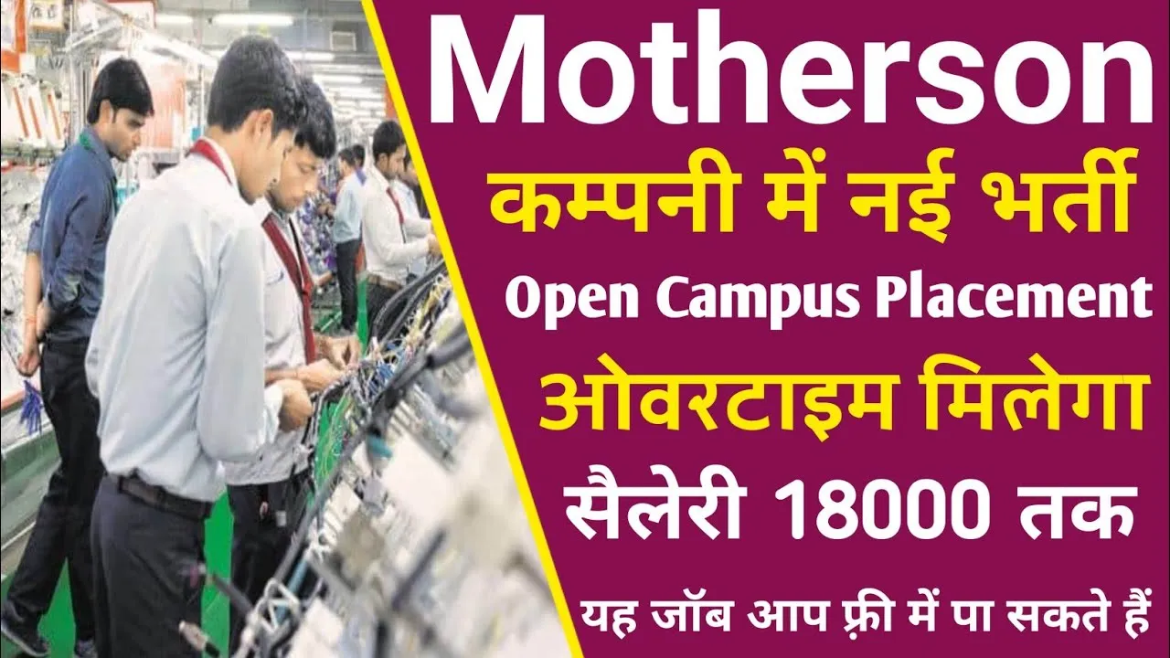 Motherson Sumi Campus PLacement